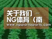 种植基地六