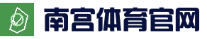 关于我们 - NG体育 (南宫体育)官网 - NG SPORTS