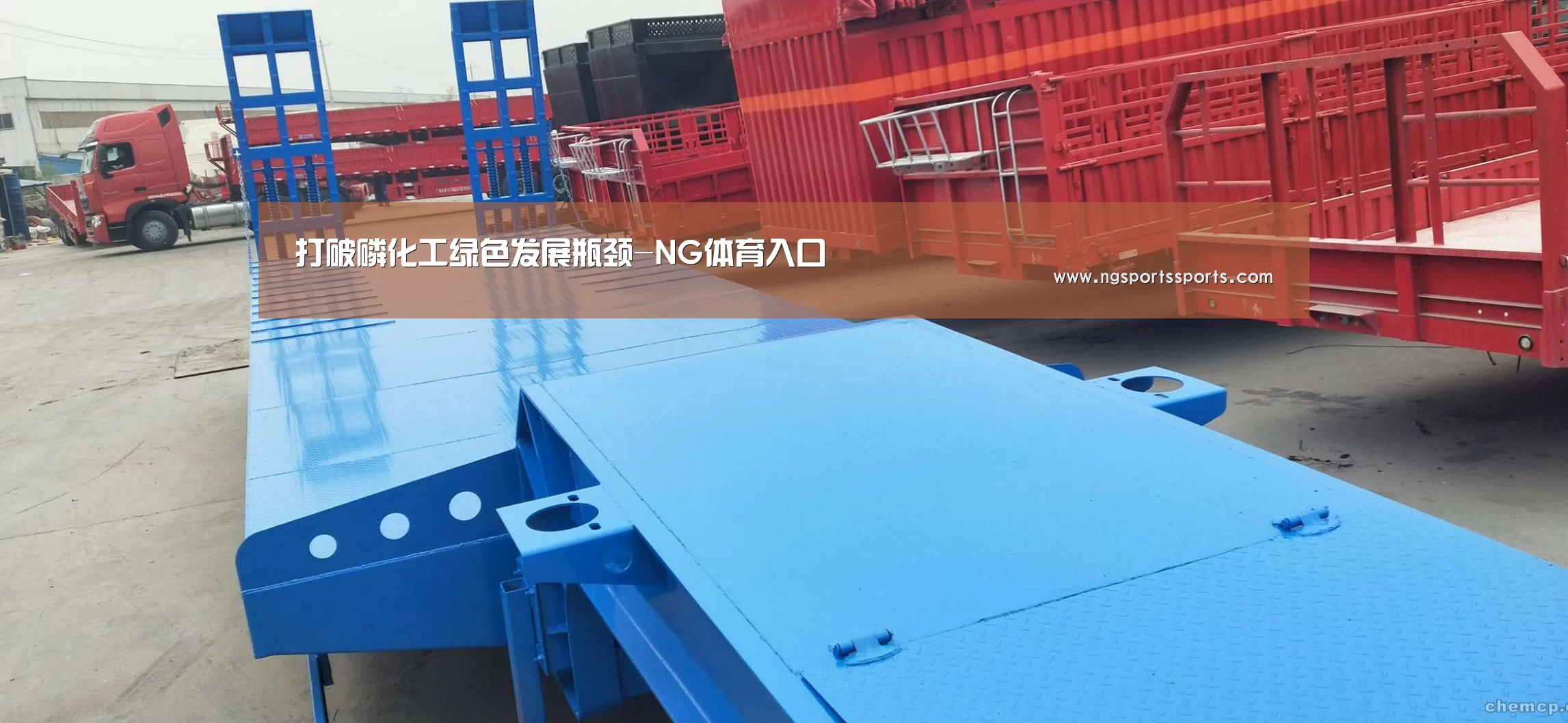 NG体育入口