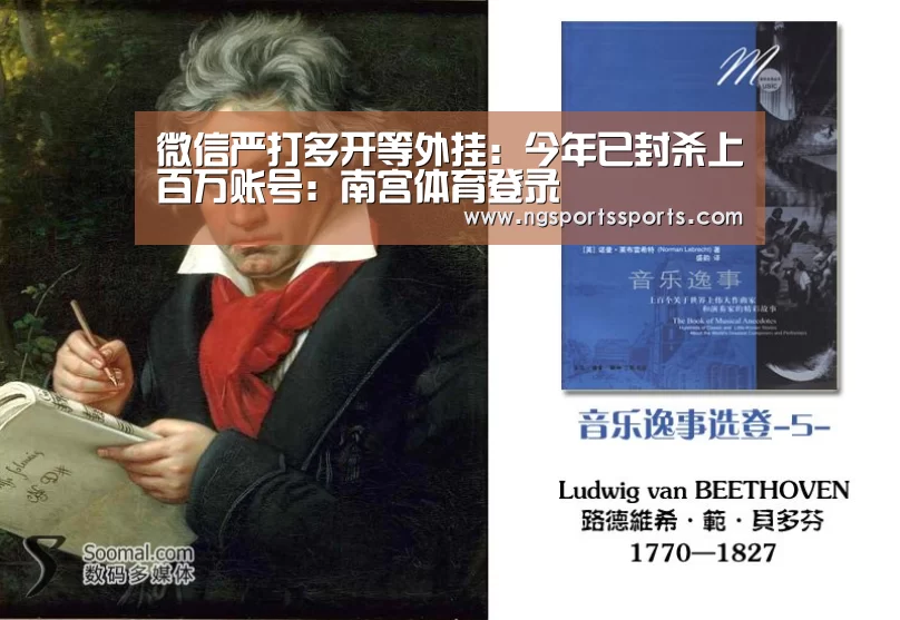 微信严打多开等外挂:今年已封杀上百万账号:南宫体育登录(图2) 南宫体育登录