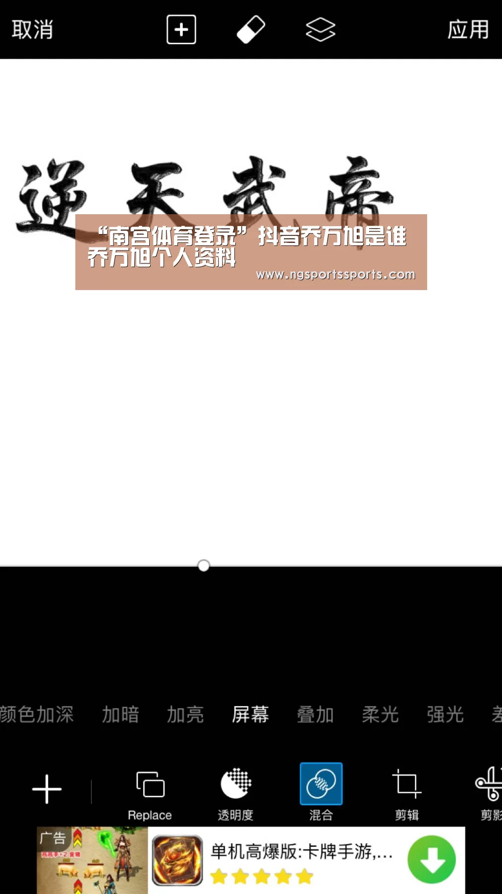 “南宫体育登录”抖音乔万旭是谁乔万旭个人资料(图2) NG SPORTS平台