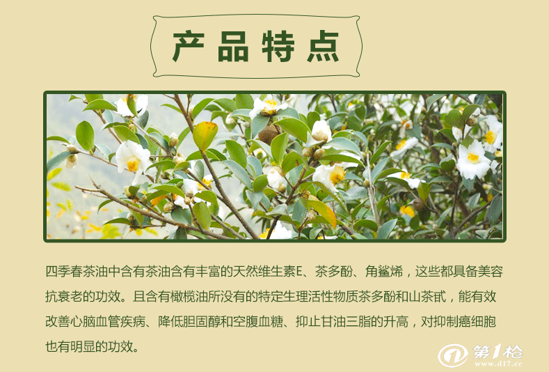 “南宫体育登录”抖音乔万旭是谁乔万旭个人资料(图4) NG SPORTS平台
