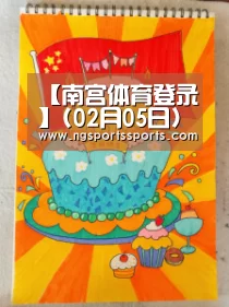 【南宫体育登录】(02月05日)天然气供需矛盾爆发中石油再次启动应急预案“气荒”危机再次爆发(图2) NG SPORTS平台
