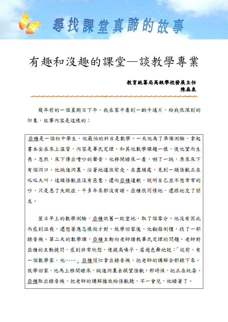 “NG体育入口”Windows命令行终极进化!通吃Linux/macOS(图3) 南宫体育官网