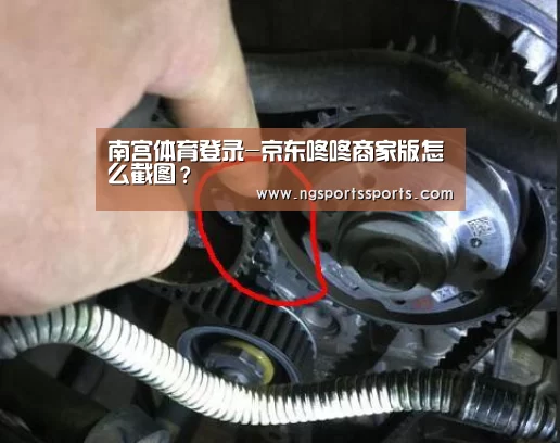 南宫体育官网