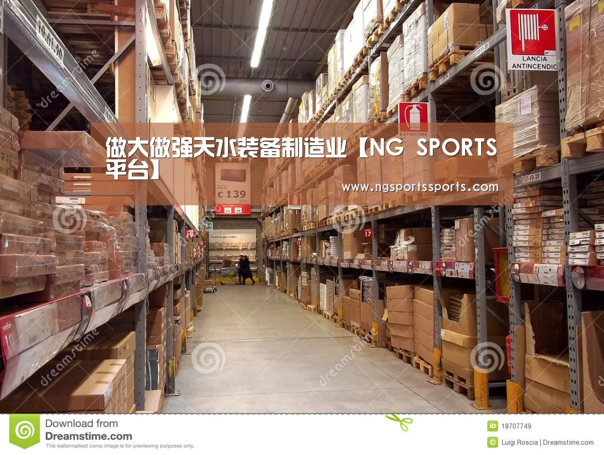 做大做强天水装备制造业【NG SPORTS平台】(图1) 南宫体育登录