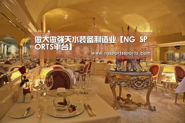 做大做强天水装备制造业【NG SPORTS平台】(图2) NG SPORTS平台